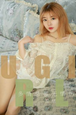 郭美美17.2